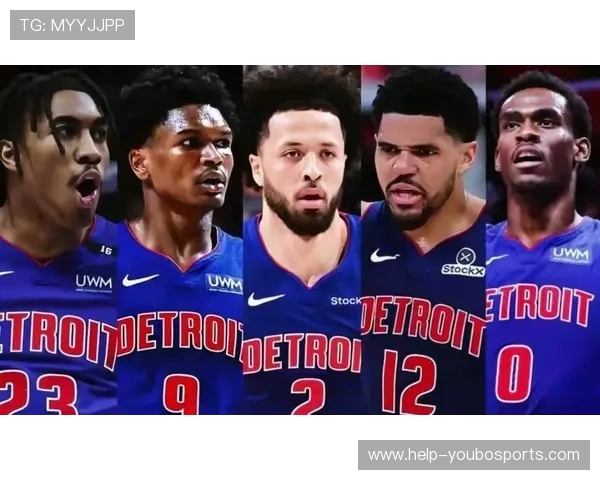https://www.help-youbosports.com/活塞队新赛季展望全解析核心球员战术变化与夺冠潜力分析