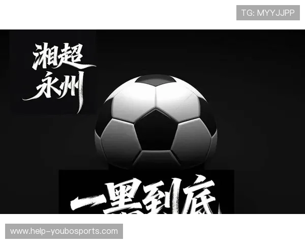 湘超今夜鏖战开启焦点对决球迷热议全场胜负悬念逐渐揭晓 湘超今夜鏖战开启焦点对决球迷热议全场胜负悬念逐渐揭晓