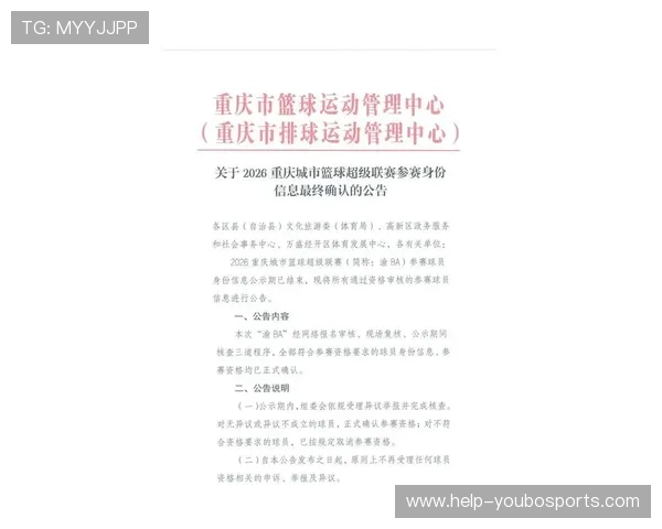 重庆超级联赛最新战况全解析球员风采与赛季精彩瞬间盘点